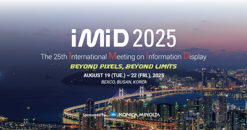 IMID_2025.png IMID_2025.png
