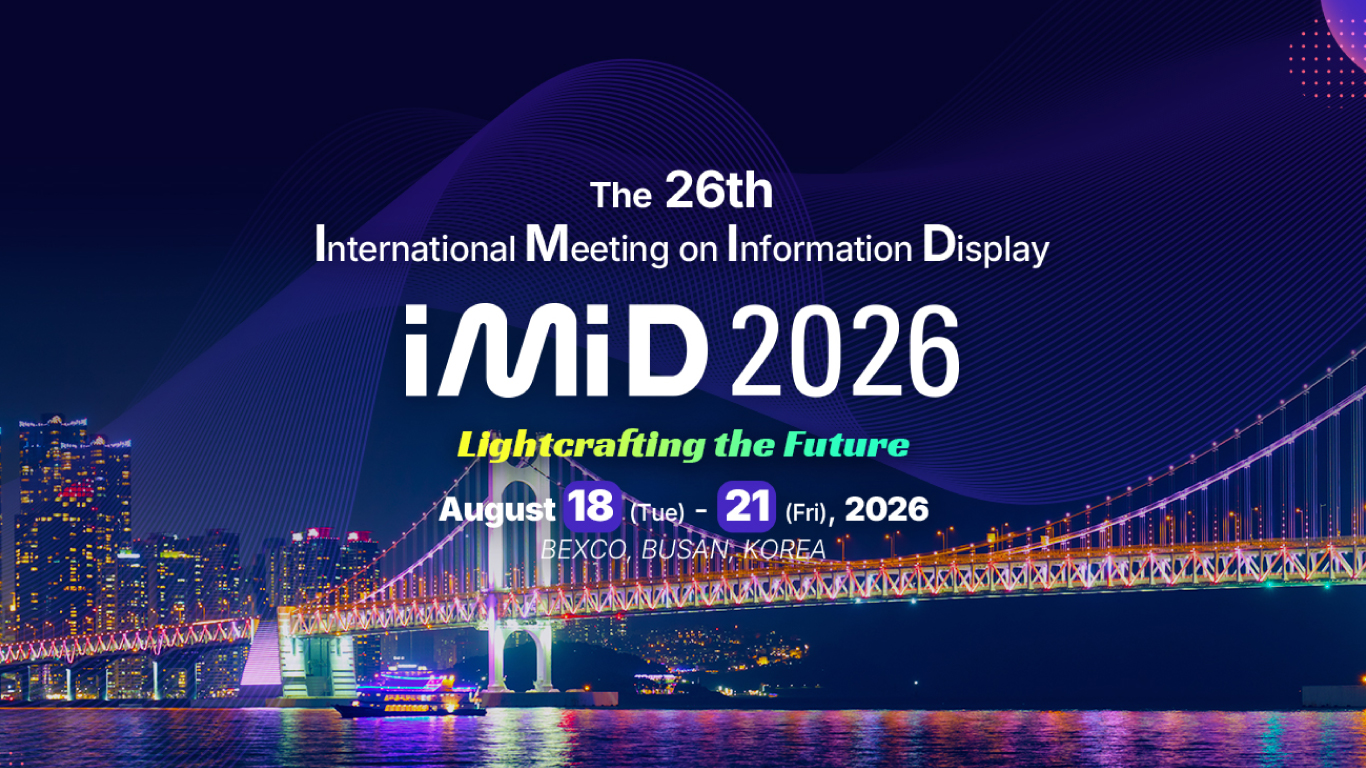 IMID_2026.jpg