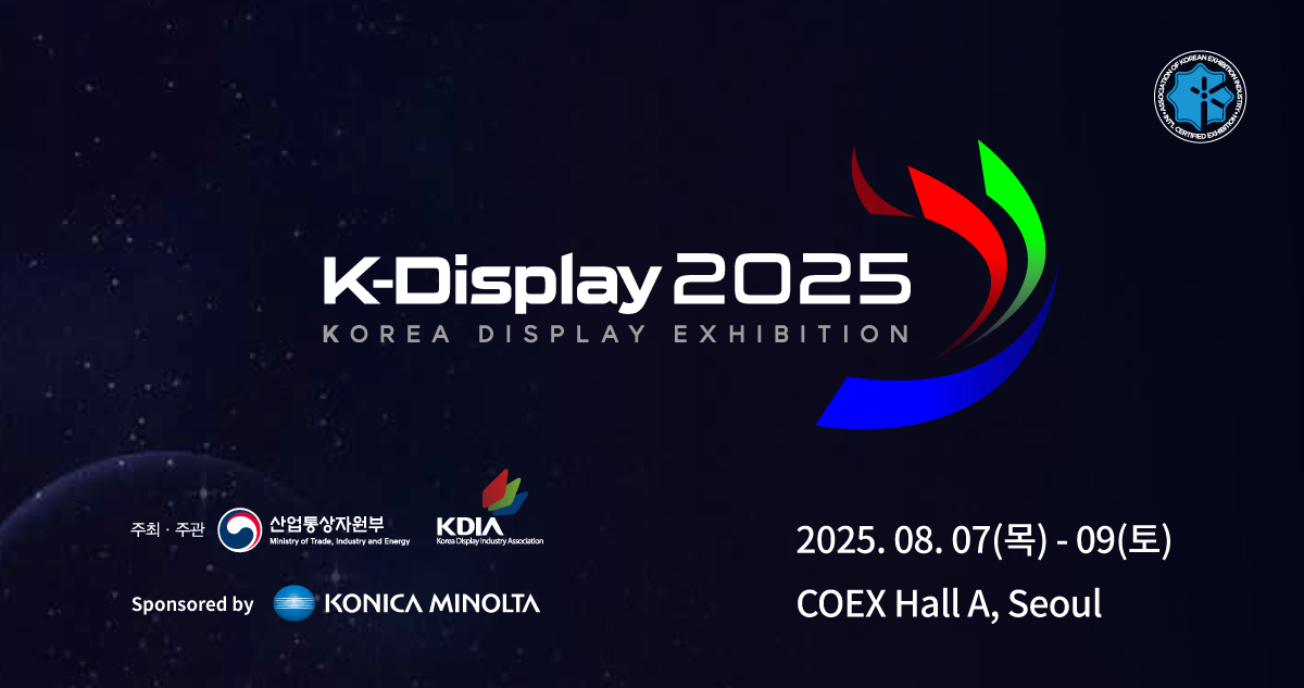 K-Display-2025.png