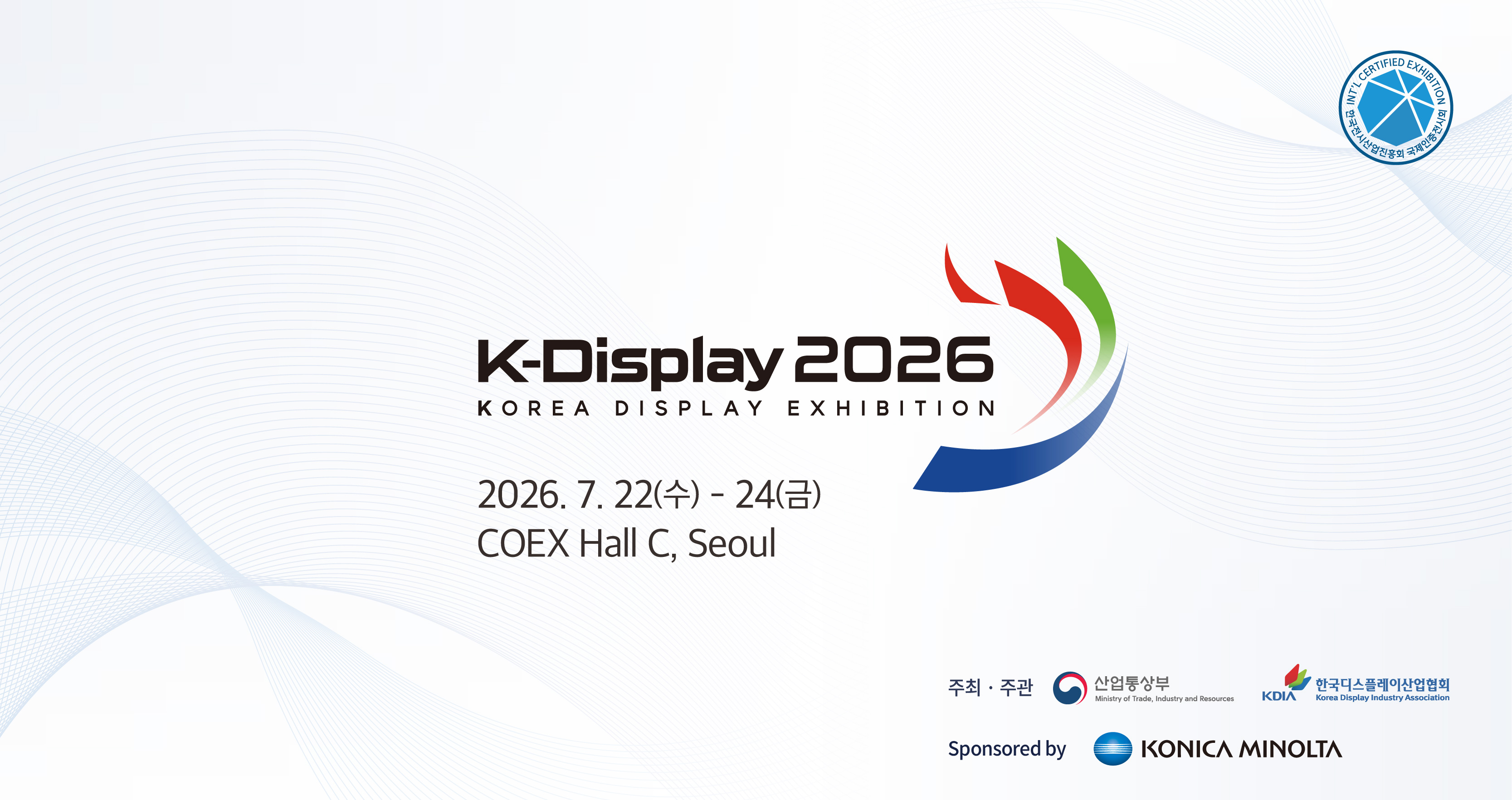 K-Display-2026.png K-Display-2026.jpg