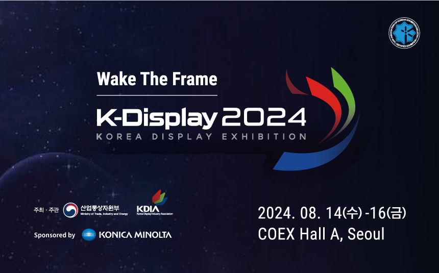 K-Display2024.png